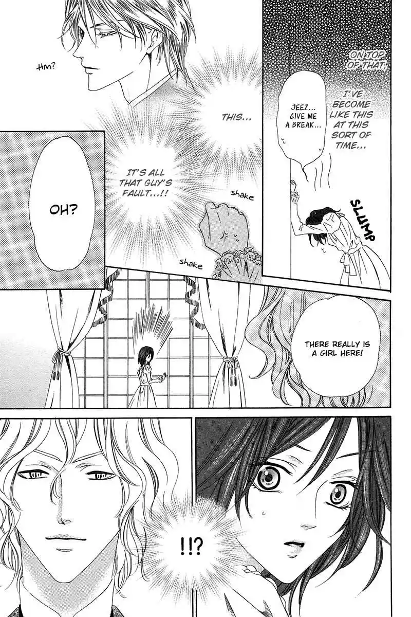 Kainushi wa Akuma Vol.3 Ch.9.2