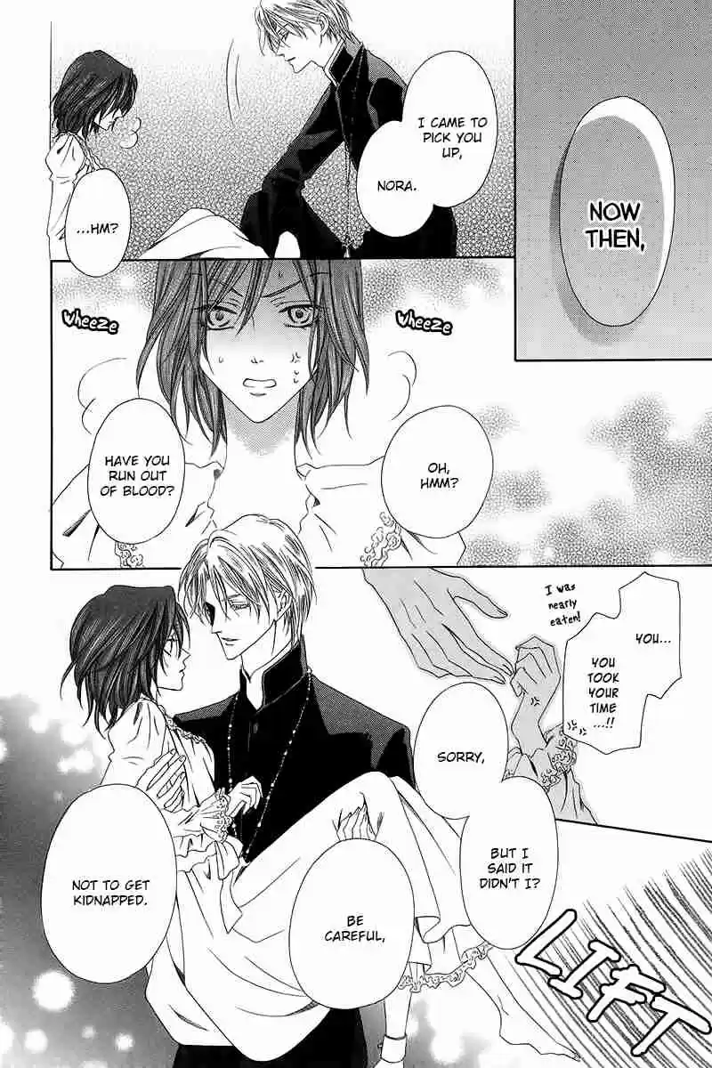 Kainushi wa Akuma Vol.3 Ch.9.2