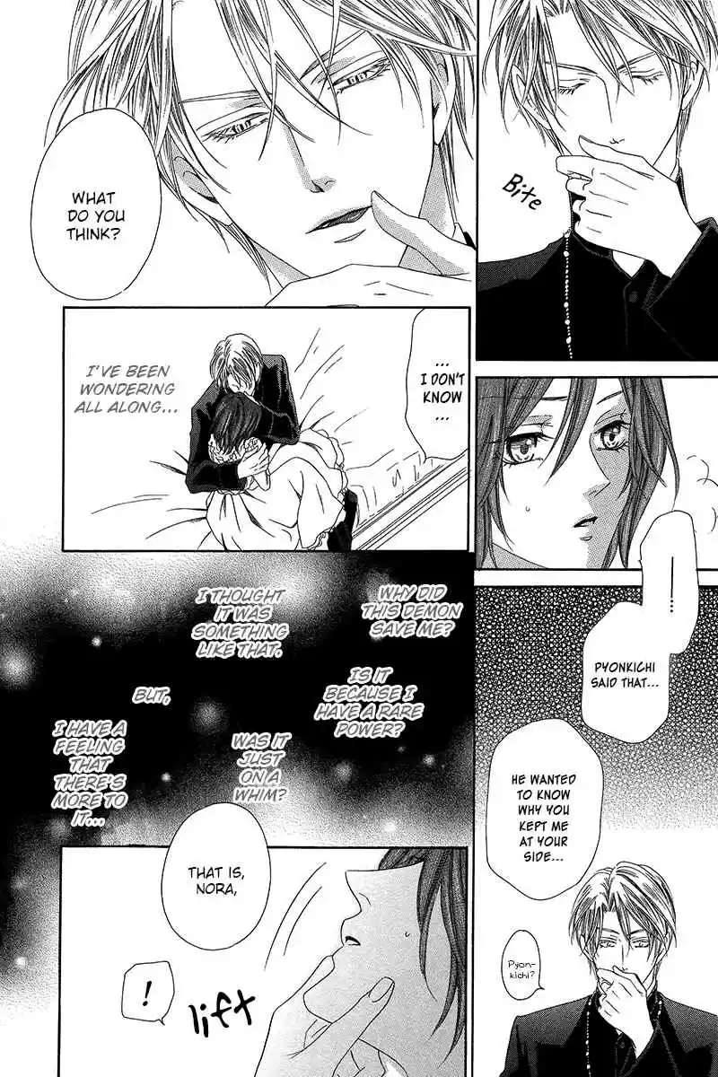 Kainushi wa Akuma Vol.3 Ch.9.2