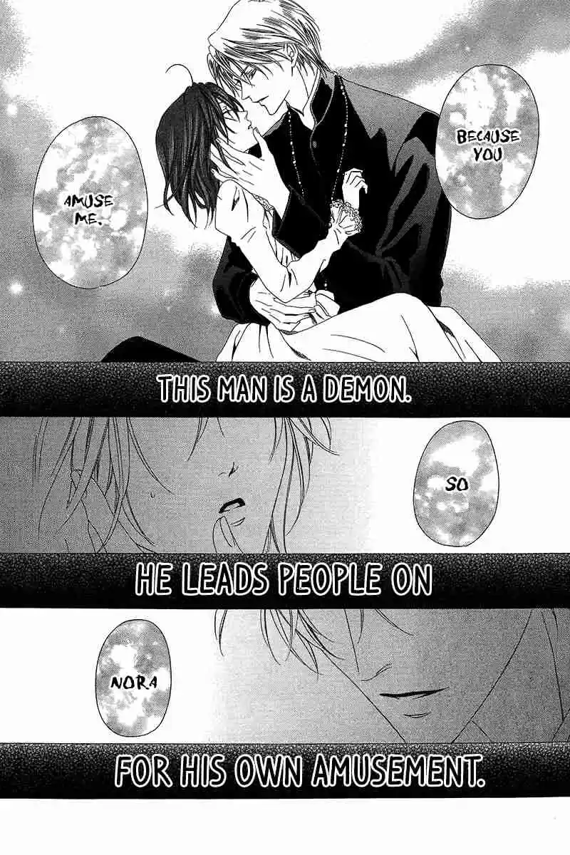 Kainushi wa Akuma Vol.3 Ch.9.2