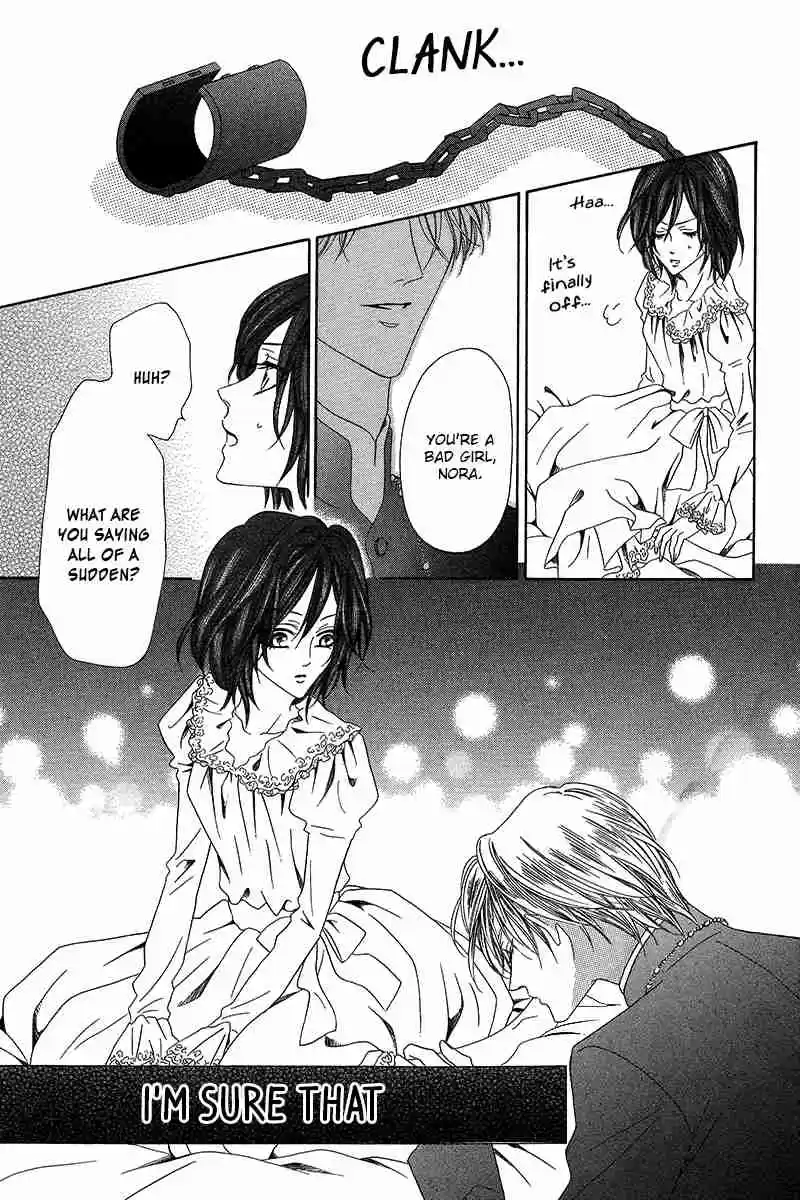 Kainushi wa Akuma Vol.3 Ch.9.2