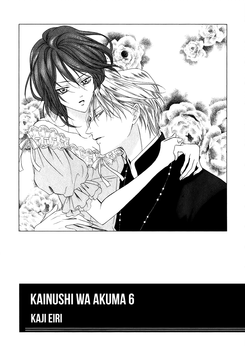 Kainushi wa Akuma Vol.5 Ch.14.1