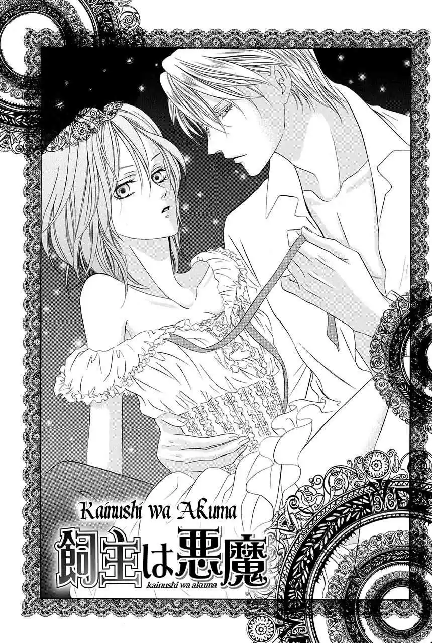 Kainushi wa Akuma Vol.8 Ch.18.1