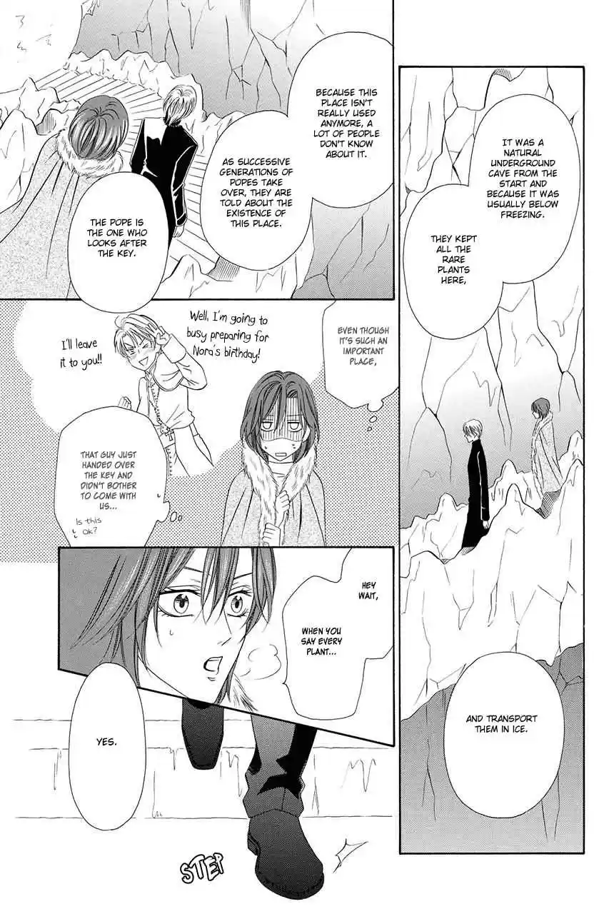 Kainushi wa Akuma Vol.8 Ch.18.1