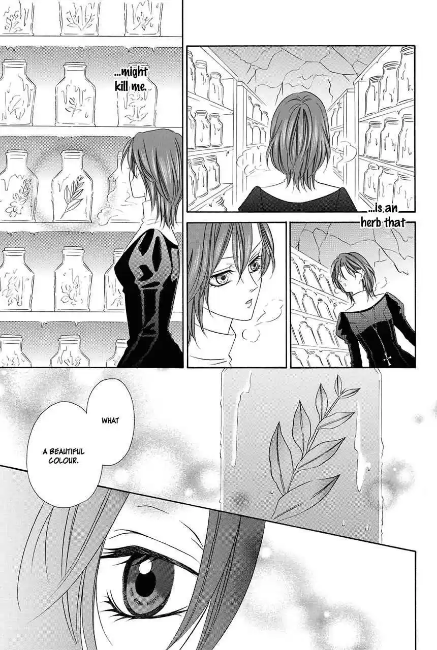 Kainushi wa Akuma Vol.8 Ch.18.1