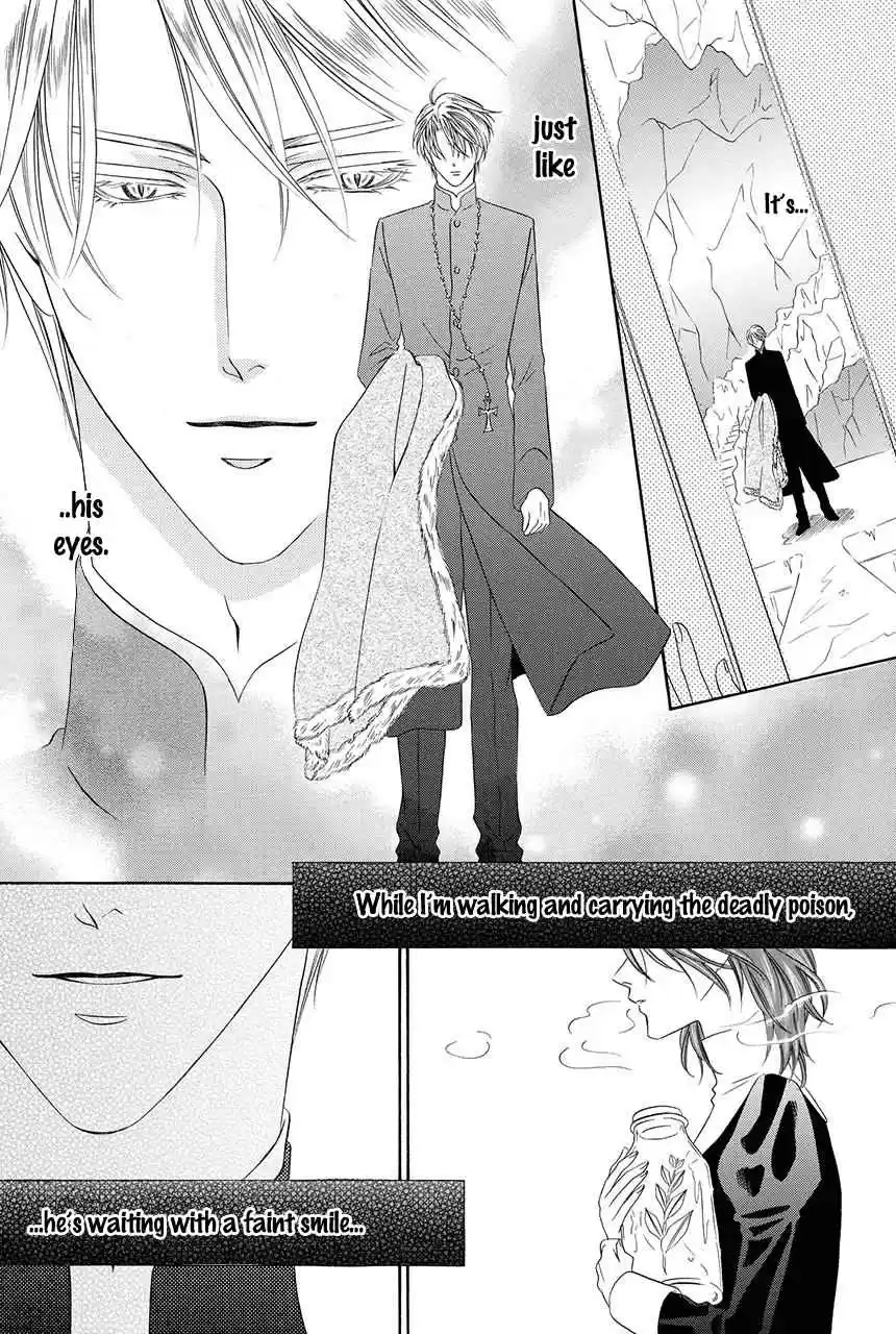 Kainushi wa Akuma Vol.8 Ch.18.1