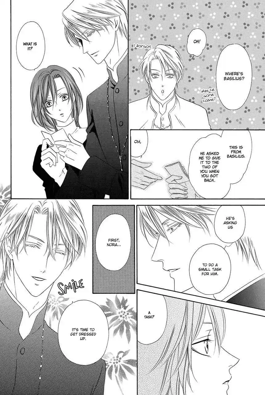 Kainushi wa Akuma Vol.8 Ch.18.1