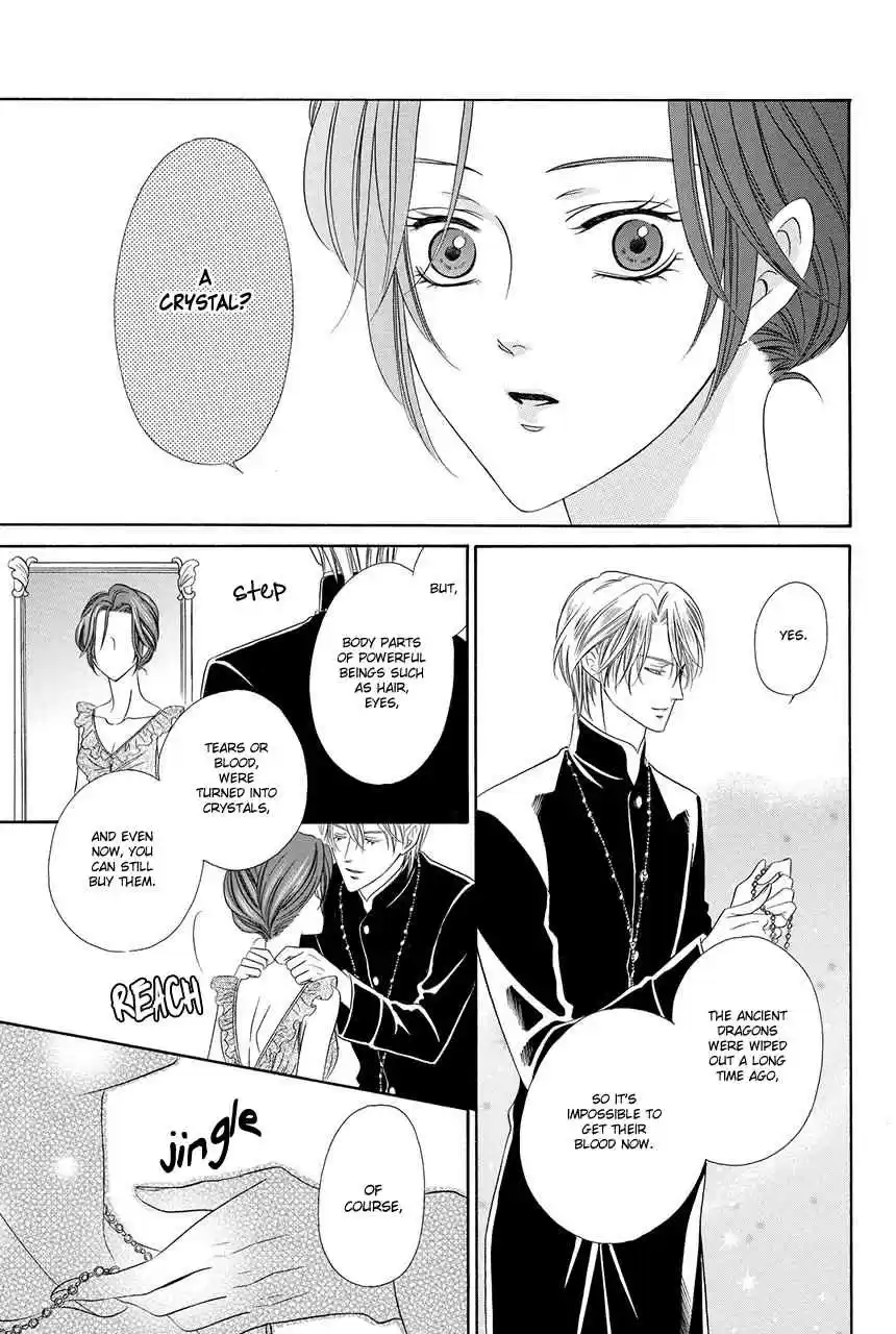 Kainushi wa Akuma Vol.8 Ch.18.1