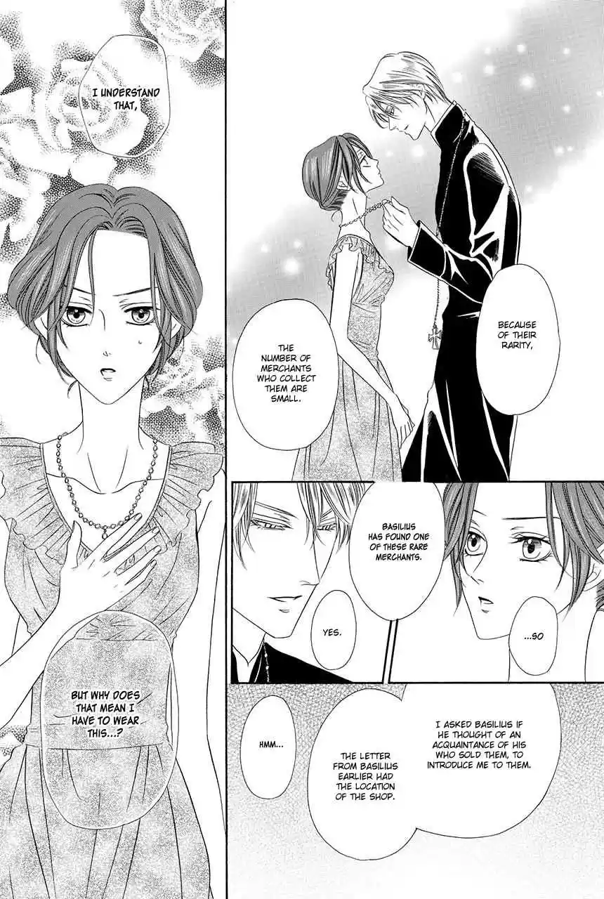 Kainushi wa Akuma Vol.8 Ch.18.1