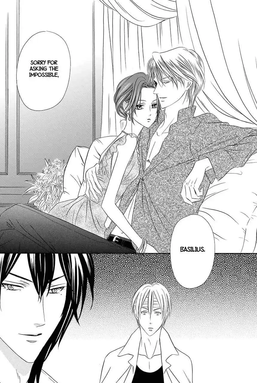 Kainushi wa Akuma Vol.8 Ch.18.1