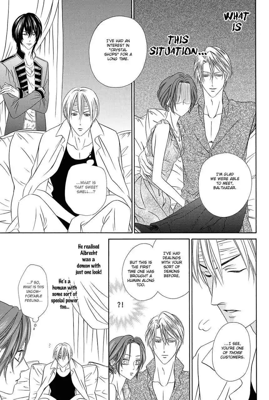 Kainushi wa Akuma Vol.8 Ch.18.1