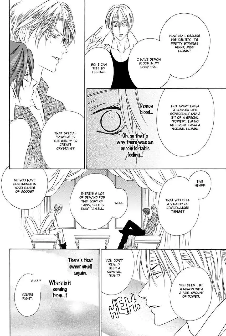 Kainushi wa Akuma Vol.8 Ch.18.1