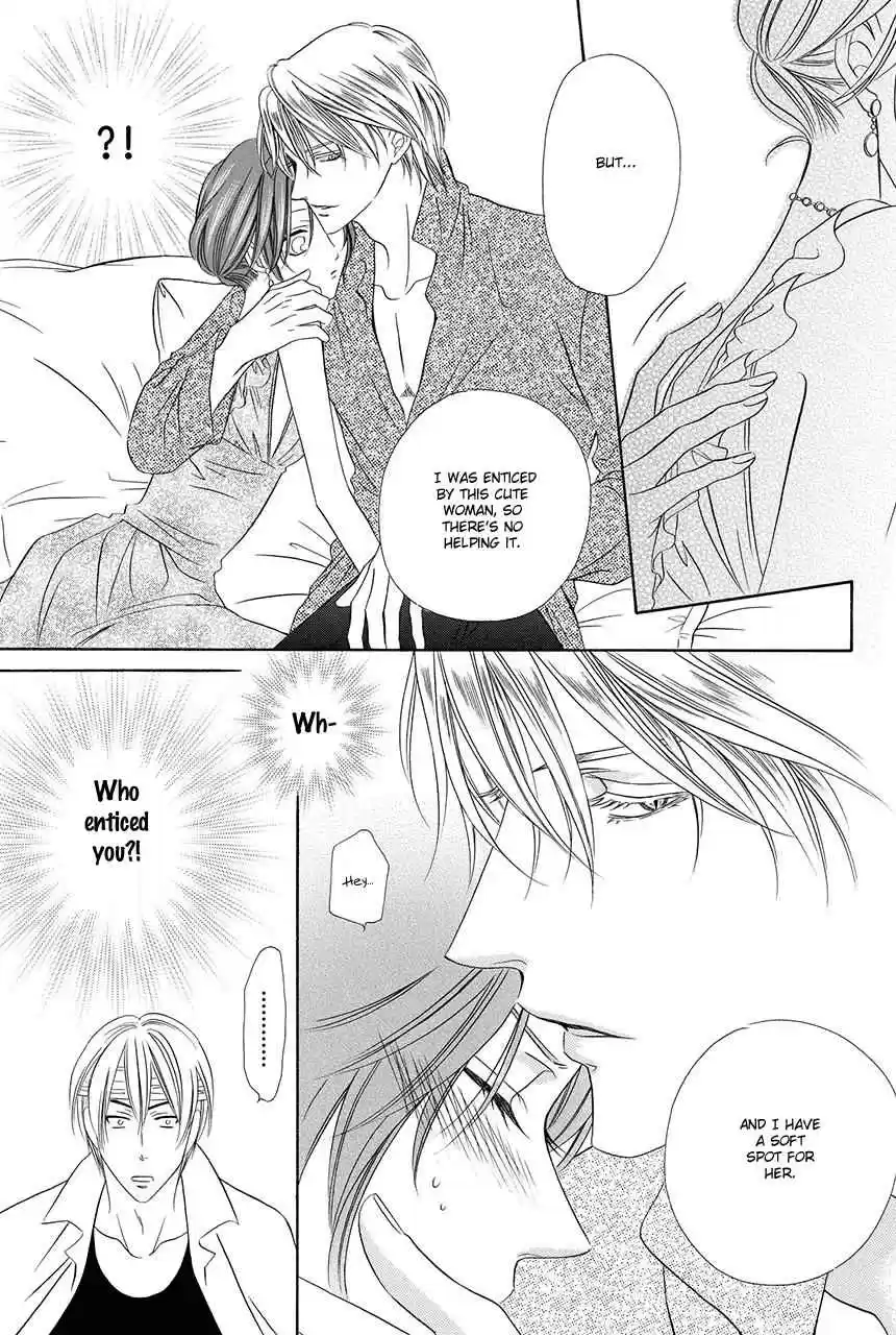 Kainushi wa Akuma Vol.8 Ch.18.1