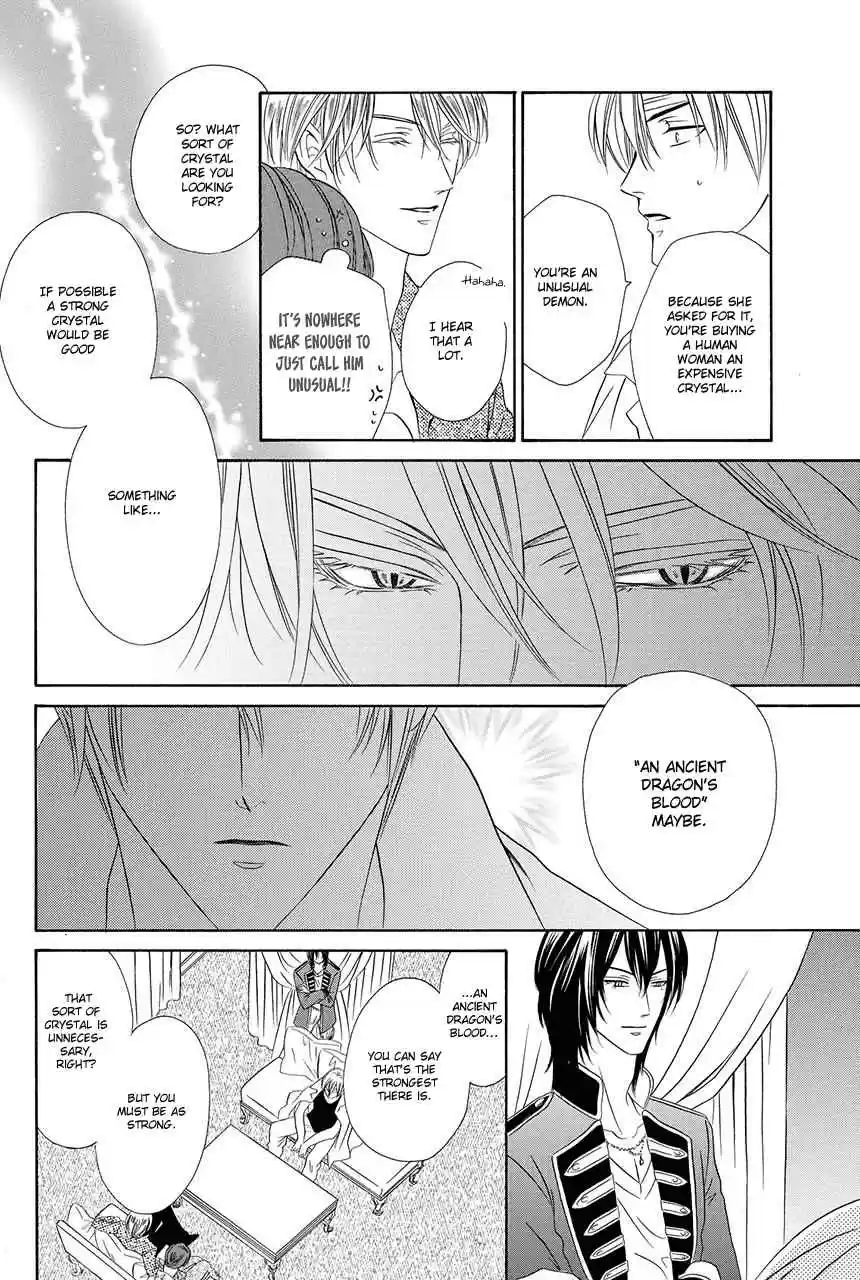 Kainushi wa Akuma Vol.8 Ch.18.1