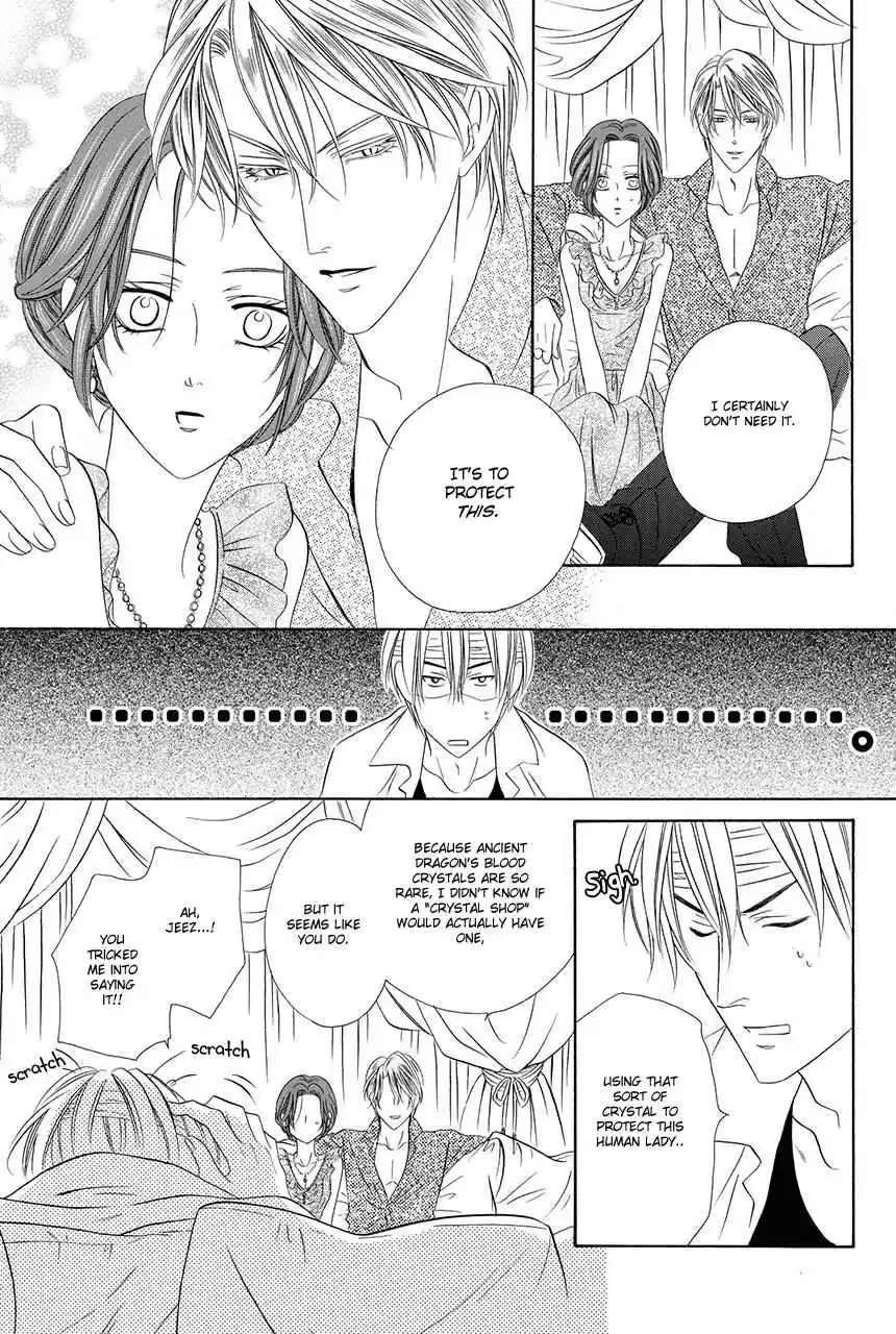 Kainushi wa Akuma Vol.8 Ch.18.1