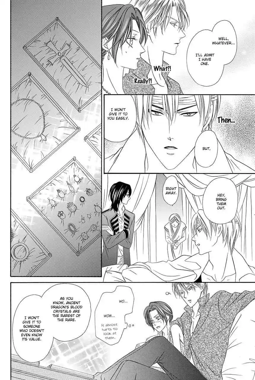 Kainushi wa Akuma Vol.8 Ch.18.1