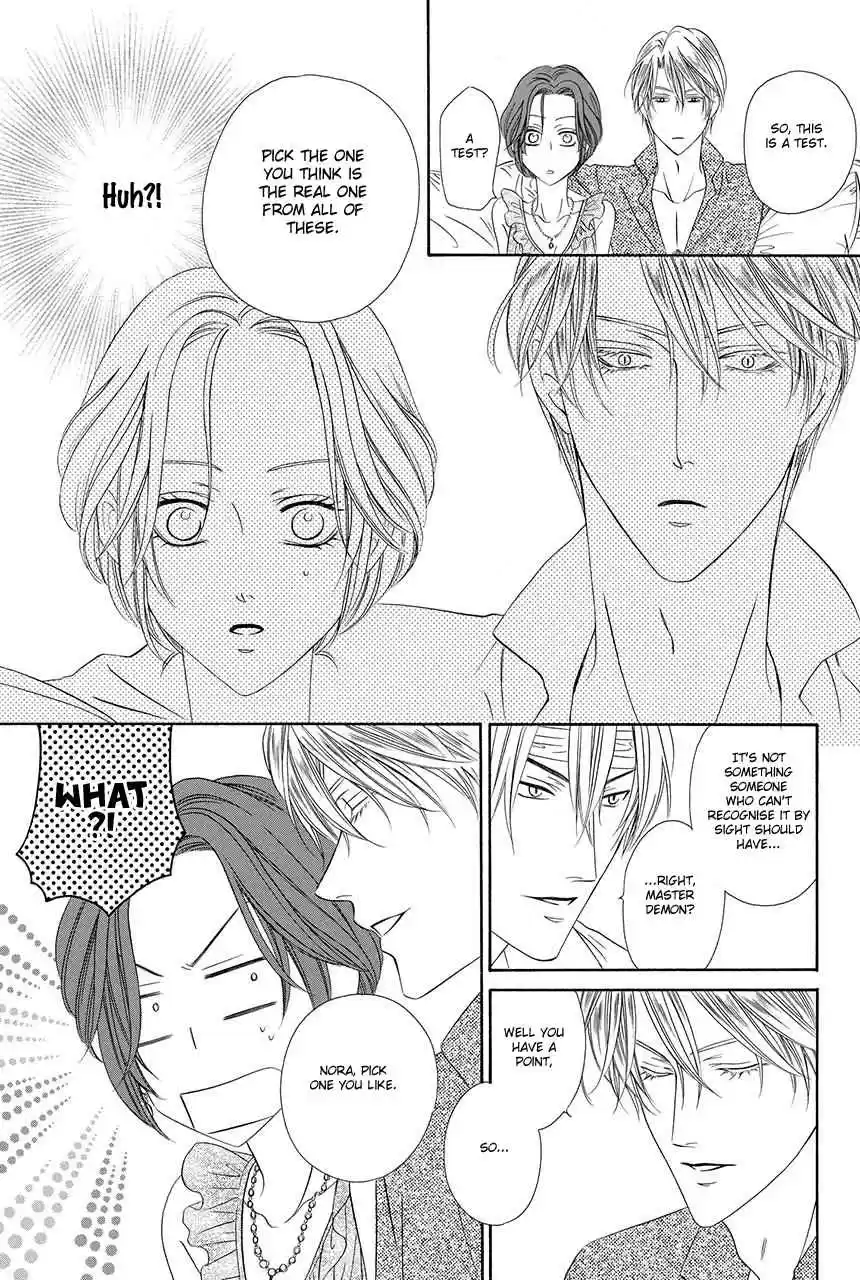 Kainushi wa Akuma Vol.8 Ch.18.1