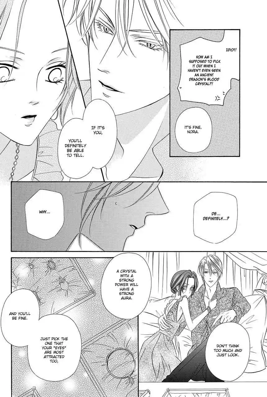 Kainushi wa Akuma Vol.8 Ch.18.1