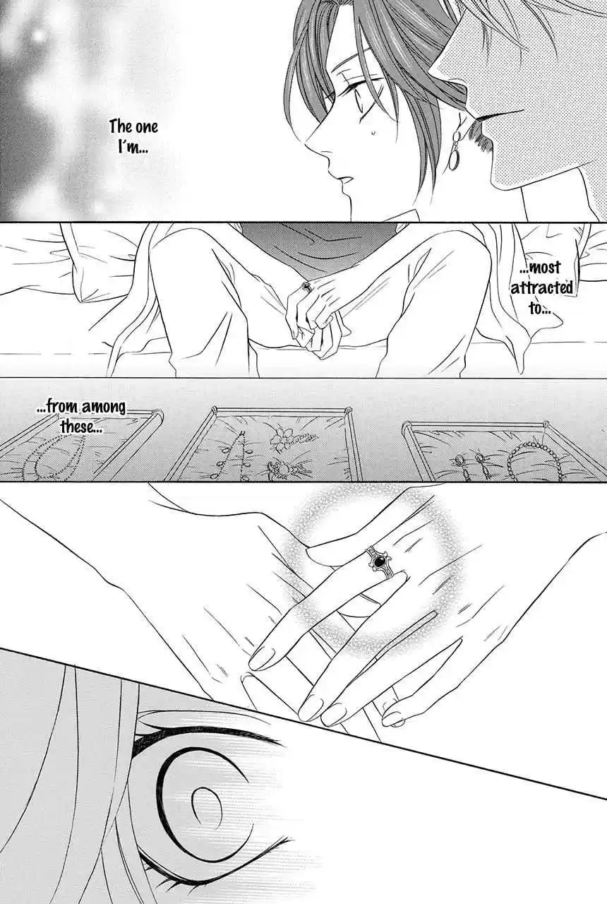 Kainushi wa Akuma Vol.8 Ch.18.1