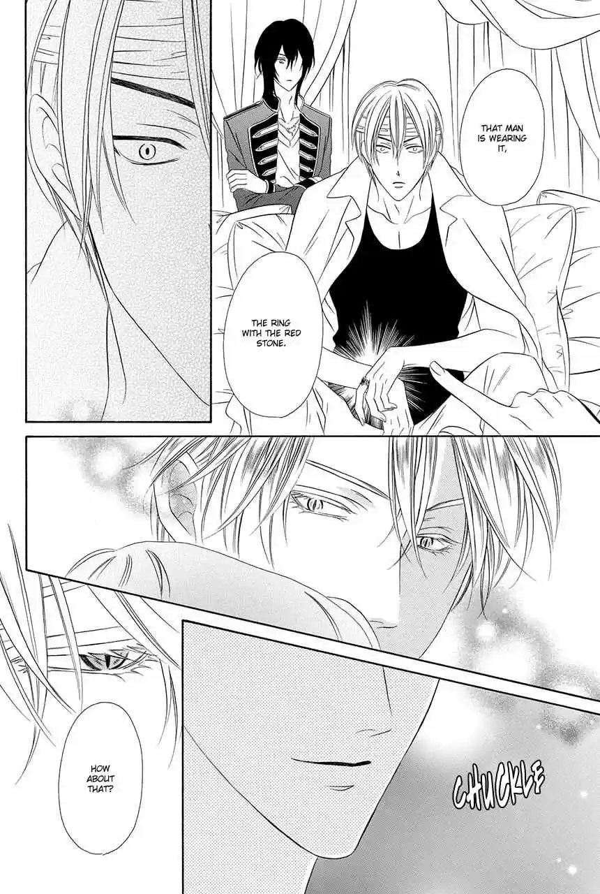 Kainushi wa Akuma Vol.8 Ch.18.1