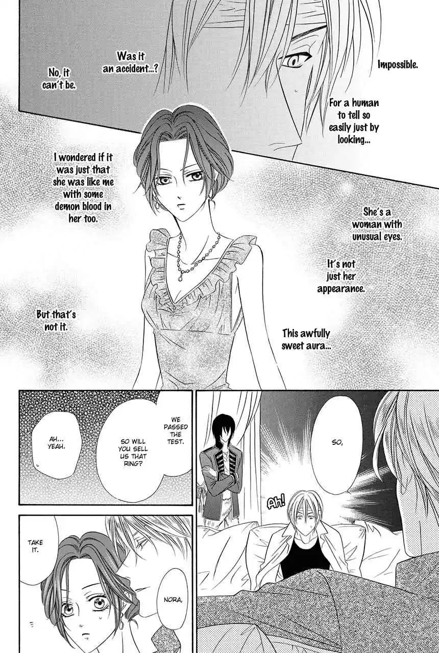 Kainushi wa Akuma Vol.8 Ch.18.1