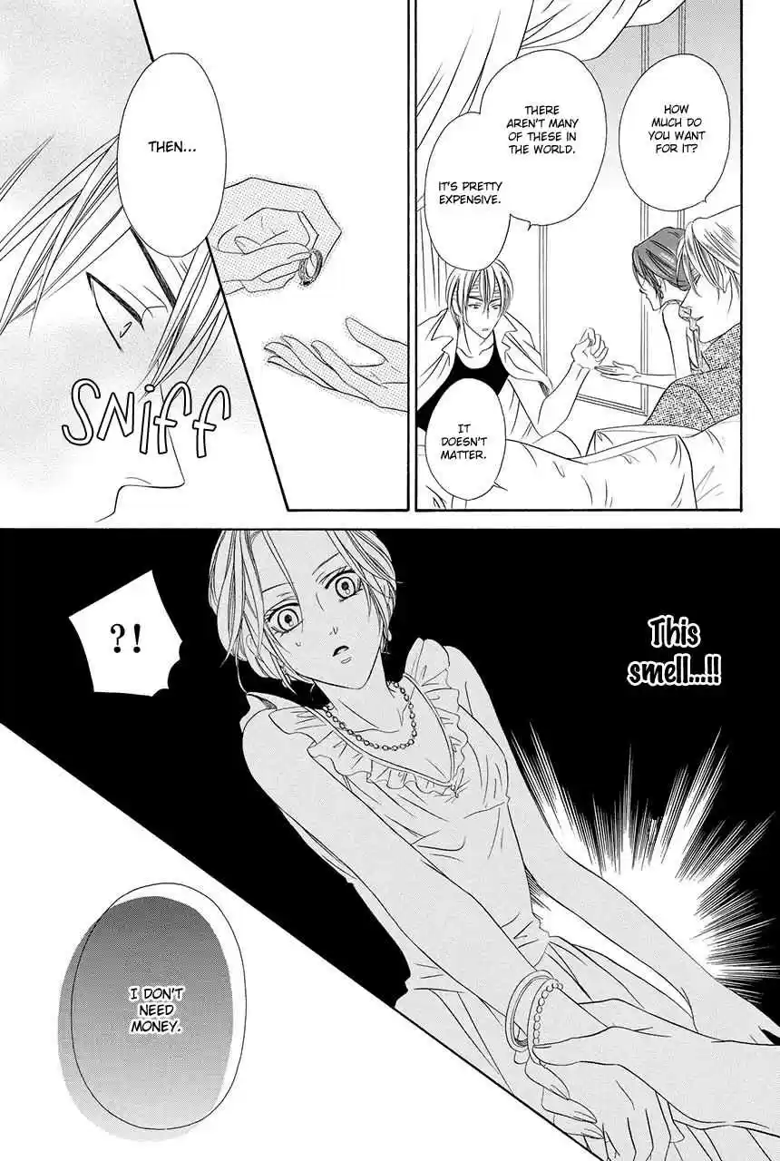 Kainushi wa Akuma Vol.8 Ch.18.1