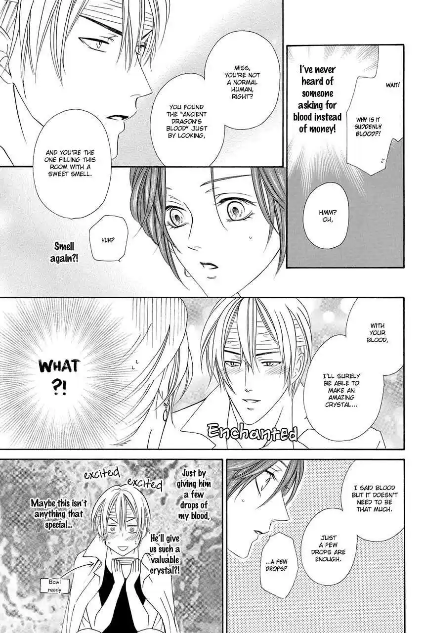 Kainushi wa Akuma Vol.8 Ch.18.2