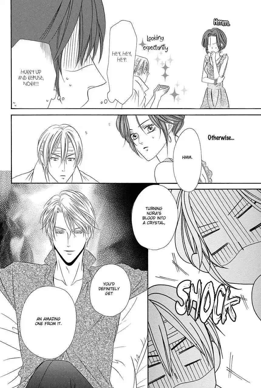 Kainushi wa Akuma Vol.8 Ch.18.2