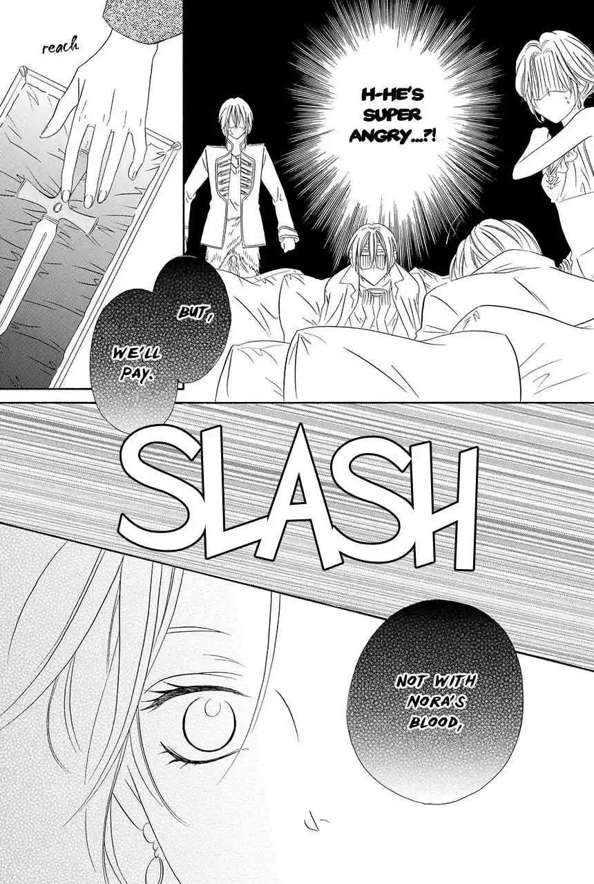 Kainushi wa Akuma Vol.8 Ch.18.2