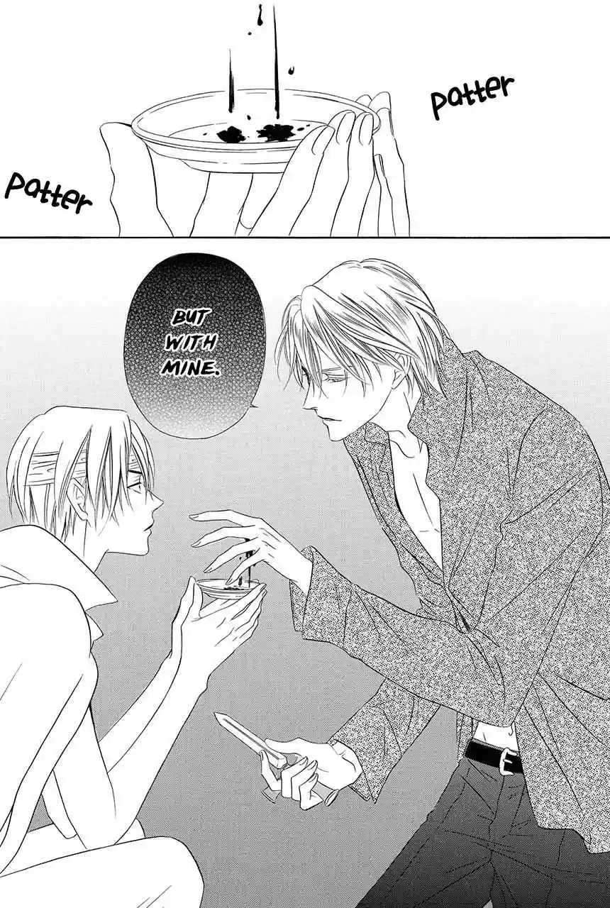 Kainushi wa Akuma Vol.8 Ch.18.2