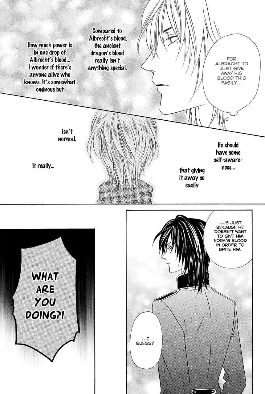 Kainushi wa Akuma Vol.8 Ch.18.2