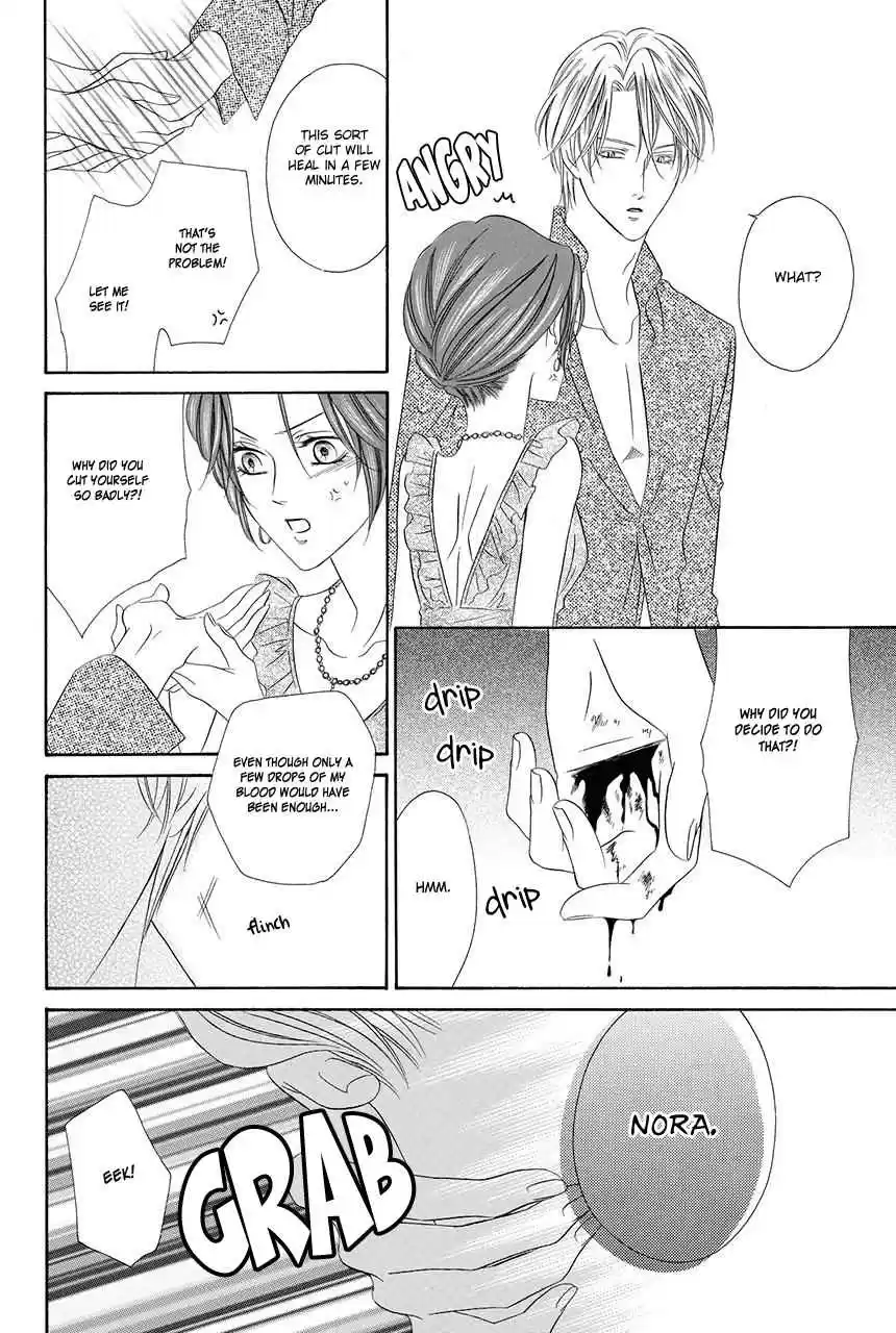 Kainushi wa Akuma Vol.8 Ch.18.2