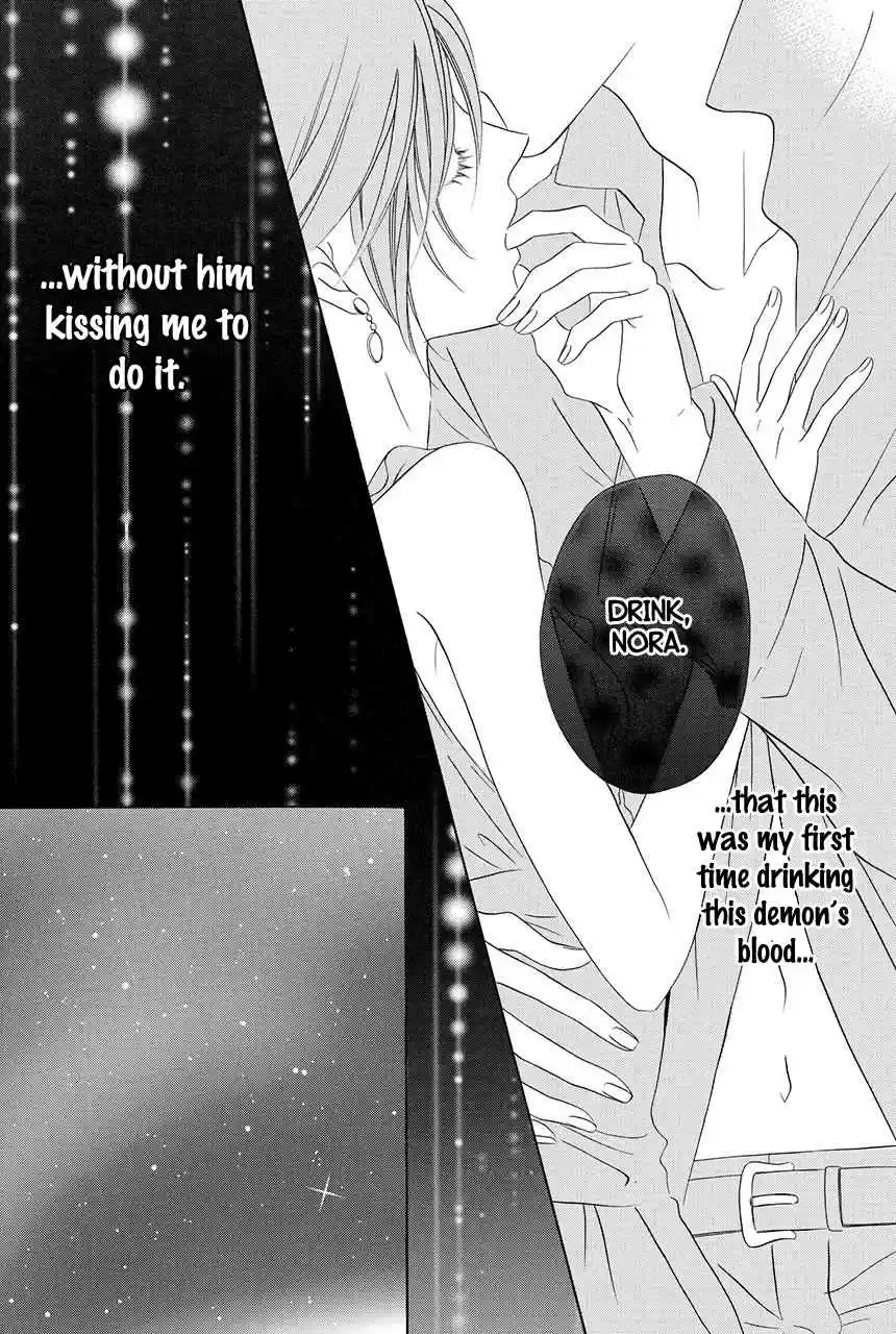 Kainushi wa Akuma Vol.8 Ch.18.2