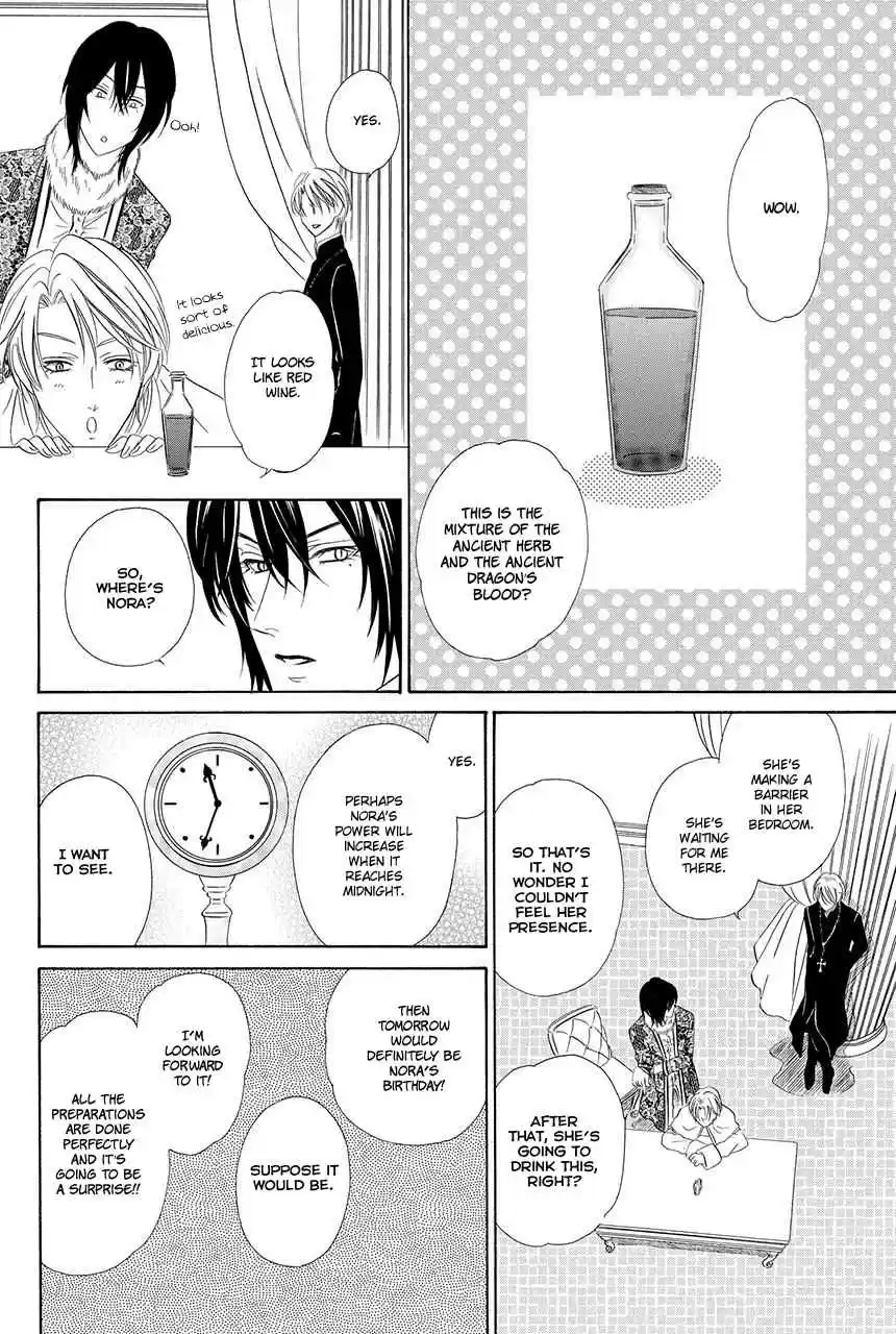 Kainushi wa Akuma Vol.8 Ch.18.2