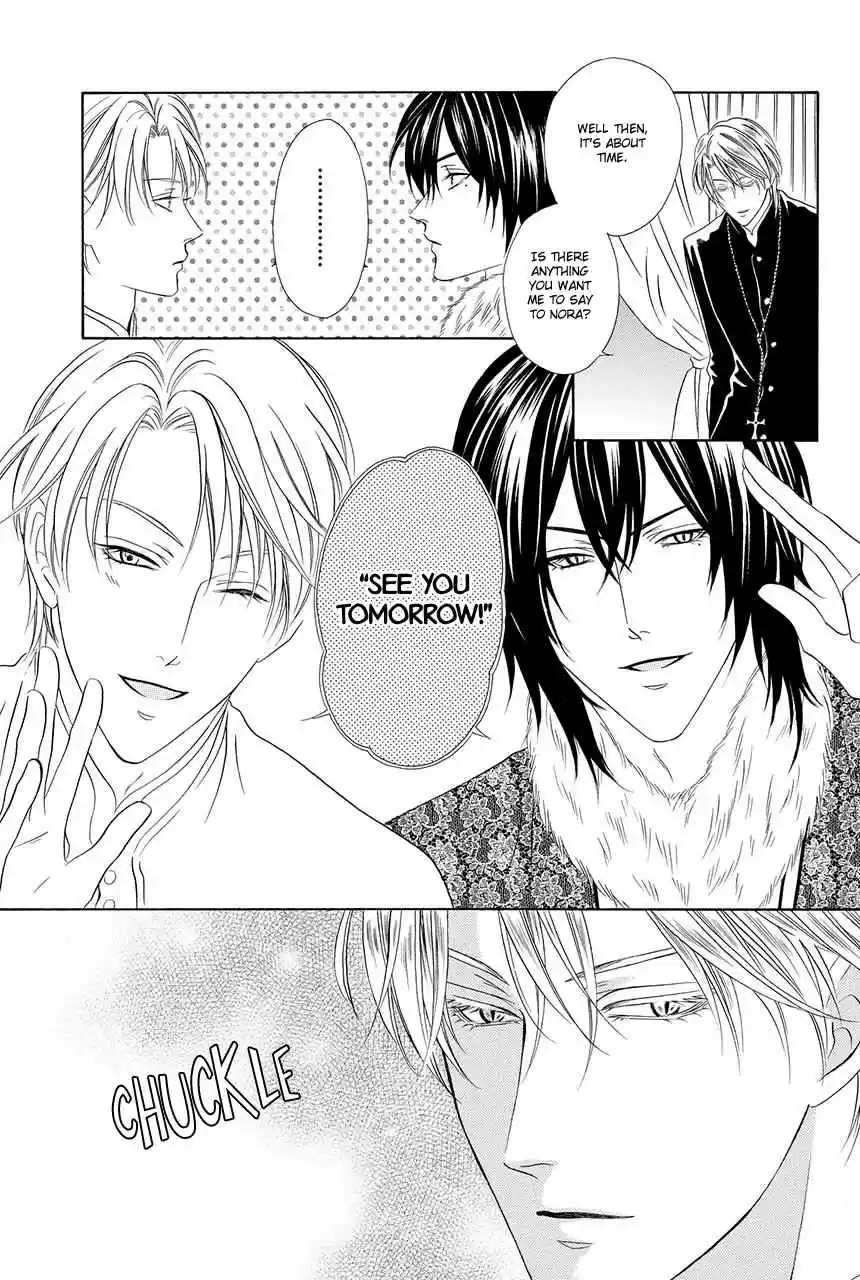 Kainushi wa Akuma Vol.8 Ch.18.2