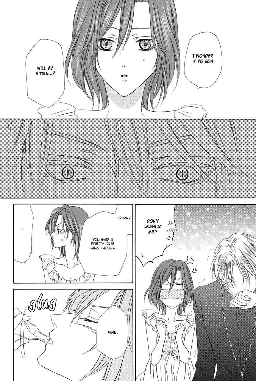 Kainushi wa Akuma Vol.8 Ch.18.2