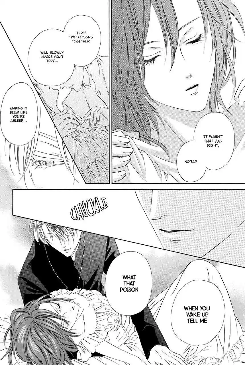 Kainushi wa Akuma Vol.8 Ch.18.2