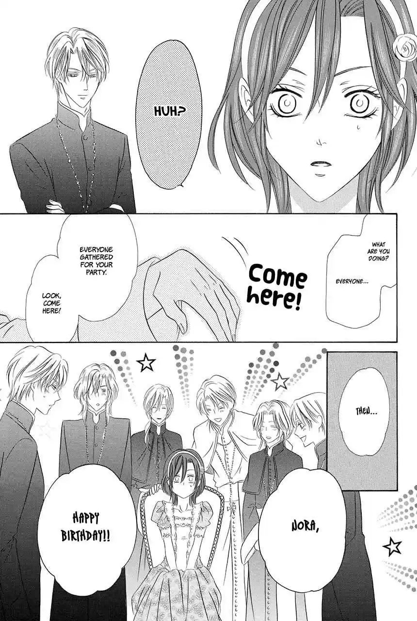 Kainushi wa Akuma Vol.8 Ch.18.2