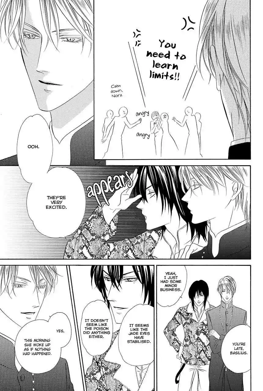 Kainushi wa Akuma Vol.8 Ch.18.2