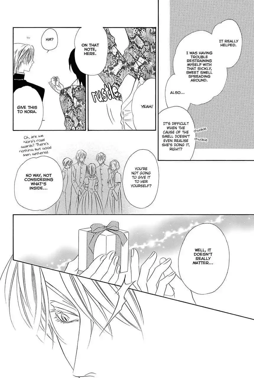 Kainushi wa Akuma Vol.8 Ch.18.2