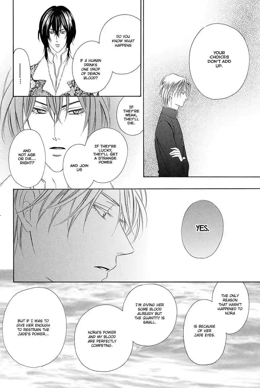 Kainushi wa Akuma Vol.8 Ch.18.2