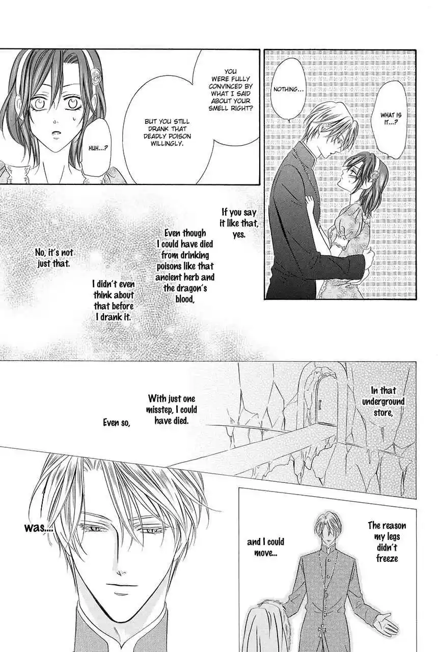 Kainushi wa Akuma Vol.8 Ch.18.2