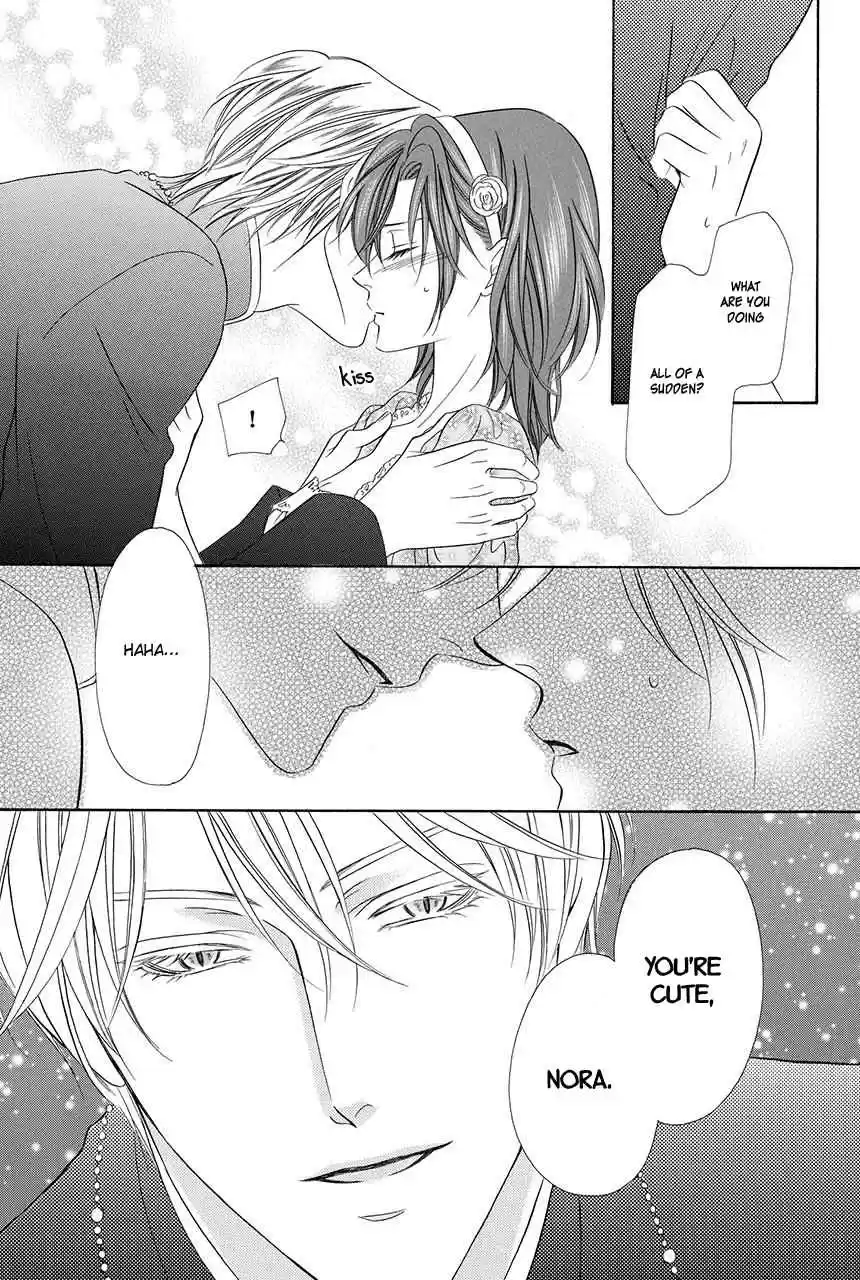 Kainushi wa Akuma Vol.8 Ch.18.2