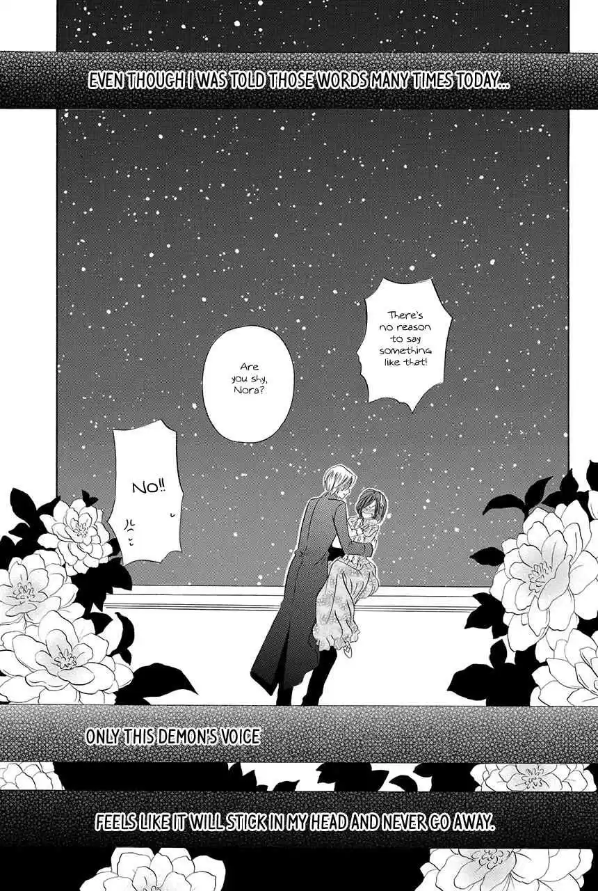 Kainushi wa Akuma Vol.8 Ch.18.2