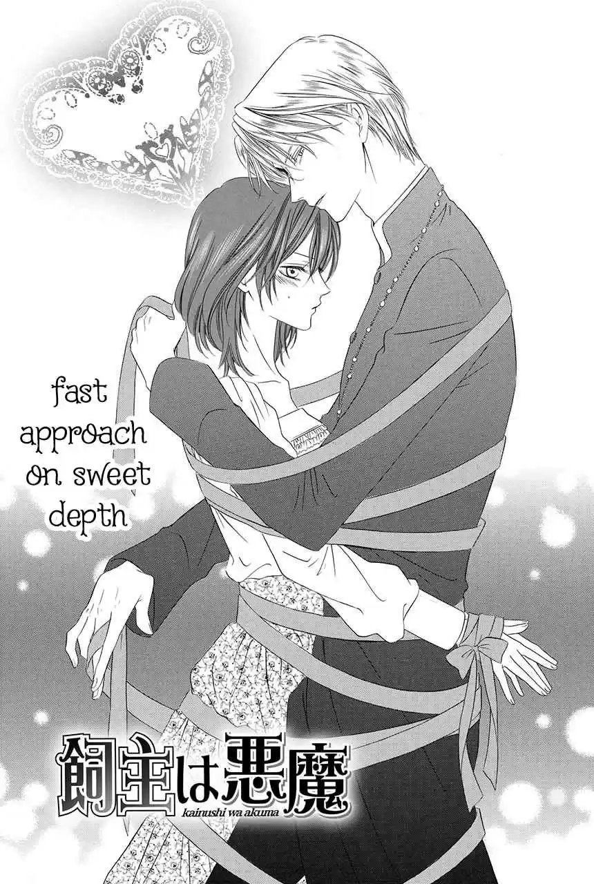 Kainushi wa Akuma Vol.8 Ch.19