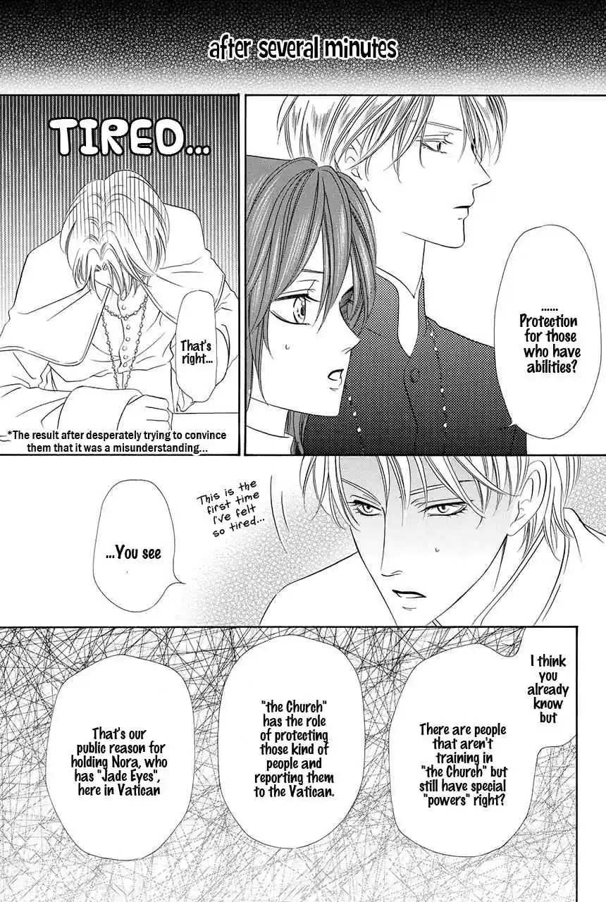 Kainushi wa Akuma Vol.8 Ch.19