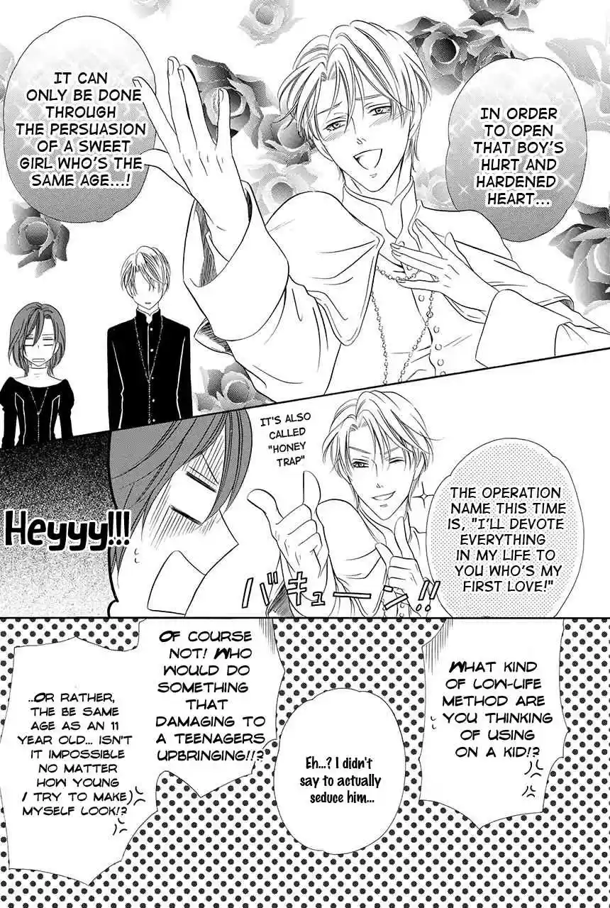 Kainushi wa Akuma Vol.8 Ch.19