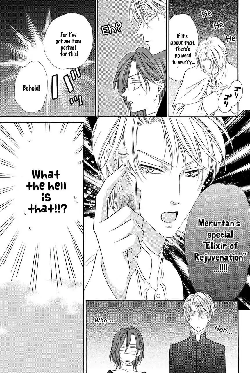 Kainushi wa Akuma Vol.8 Ch.19