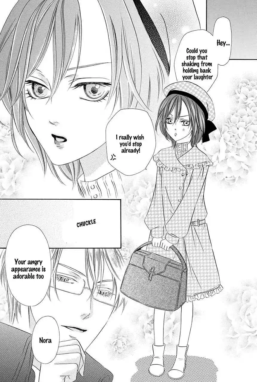 Kainushi wa Akuma Vol.8 Ch.19