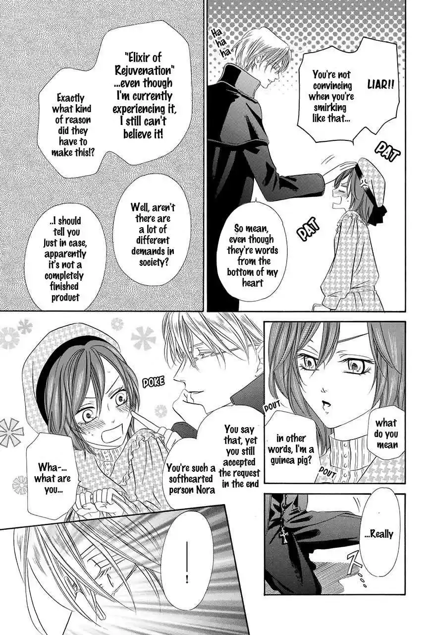 Kainushi wa Akuma Vol.8 Ch.19